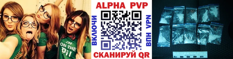 Названия наркотиков Шимановск Канабис  МЕФ  APVP  ГАШИШ 