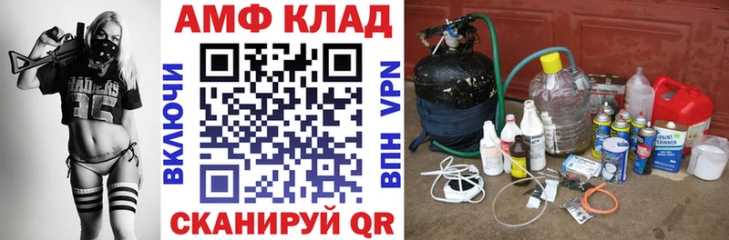 купить  цена  Шимановск  АМФЕТАМИН 98% 