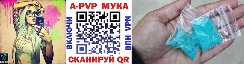 OMG вход  где продают наркотики  Шимановск  Alpha PVP Crystall 
