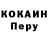 Alpha PVP кристаллы Unknown Lastname