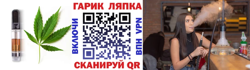 купить наркотик  Шимановск  Canna-Cookies конопля 