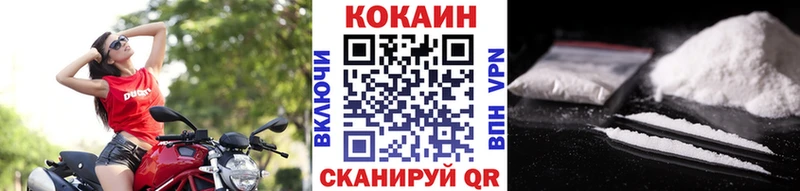 COCAIN VHQ  продажа наркотиков  Шимановск 