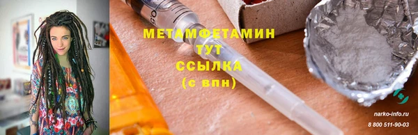меф Абдулино