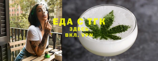 кокаин перу Абинск