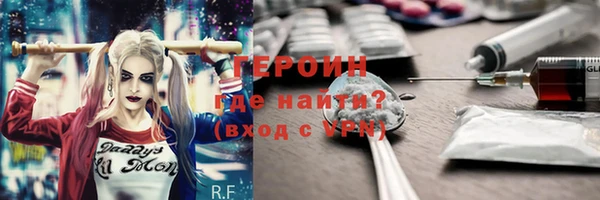 меф Абдулино