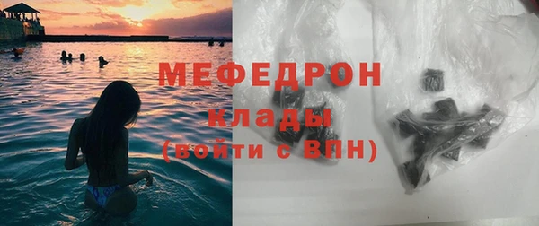 меф Абдулино