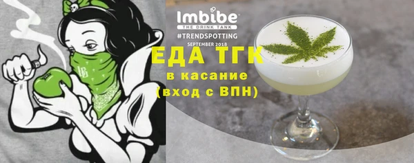 каннабис Абаза