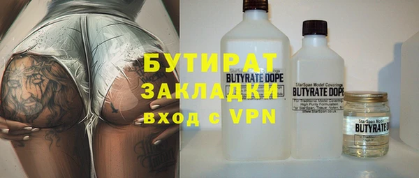 каннабис Абаза
