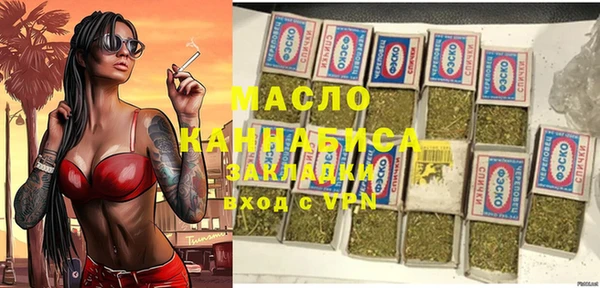 кокаин перу Абинск