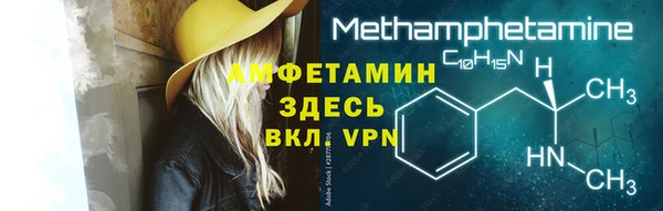скорость mdpv Алексеевка