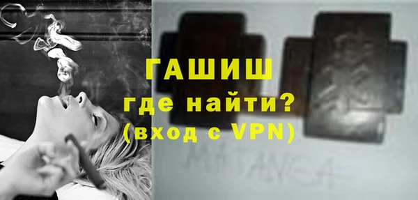 меф Абдулино