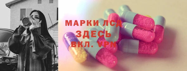 COCAINE Пестово