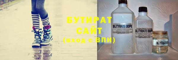 меф Абдулино