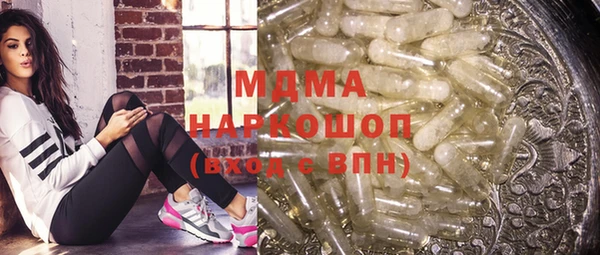 каннабис Абаза