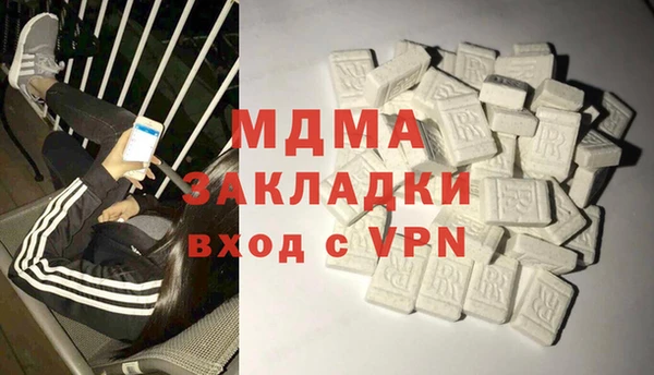 кокаин перу Абинск
