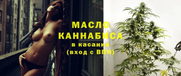 каннабис Абаза
