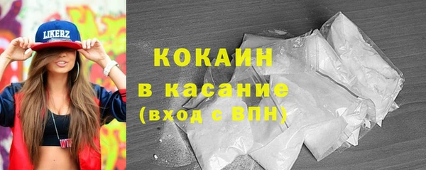 кокаин VHQ Алзамай