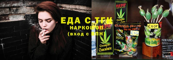 кокаин перу Абинск