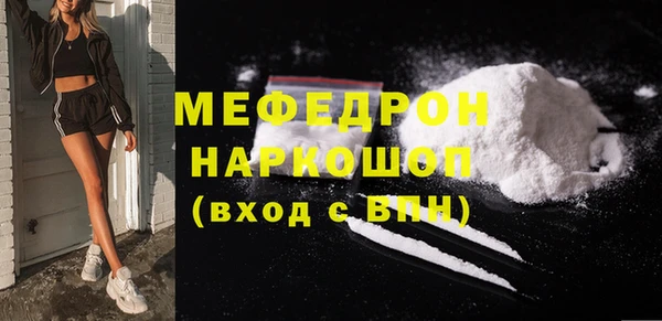 меф Абдулино