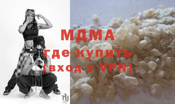 кокаин перу Абинск