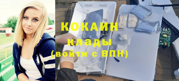кокаин VHQ Алзамай