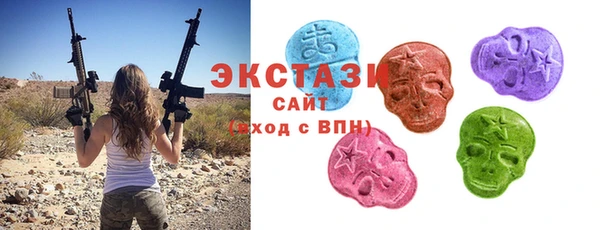 меф Абдулино