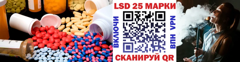 Лсд 25 экстази кислота  Шимановск 