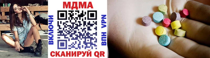 KRAKEN ССЫЛКА  Шимановск  MDMA молли  купить  цена 