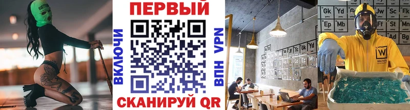 МЕТАМФЕТАМИН Methamphetamine Шимановск