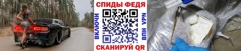 Метамфетамин Methamphetamine Шимановск